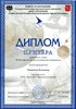 Романенко РО-экология 2012-2013